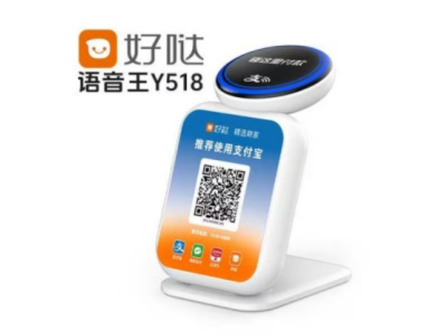 河池好哒语音王